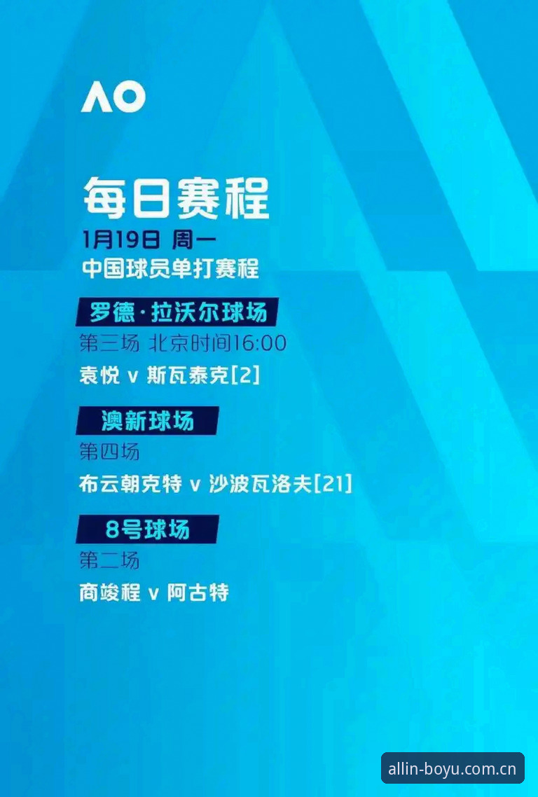 欧联杯决赛观赛实用指南：从维拉夺冠看豪门复兴之路